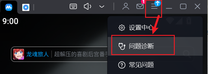 查看ADB端口