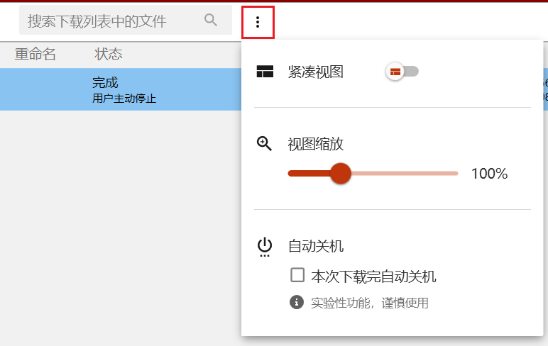 更多